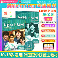 【英沃圖書(shū)】劍橋KET/PET考試用書(shū) English in mind【英版】第二版S/1/2/3/4/5級(jí)學(xué)生用書(shū) 青少版eim教材劍橋英語(yǔ)教材  英文原版進(jìn)口教材 4級(jí)別 劍橋FCE考試 學(xué)生書(shū)+