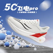 怡安踏雪氫云赤兔8pro專用碳板跑鞋男新款學(xué)生兒童運(yùn)動(dòng)鞋競(jìng)速黑武士 飛電5U白色單網(wǎng) 35