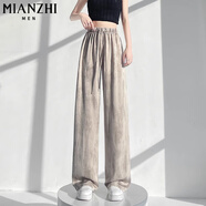 棉致冰絲扎染窄版薄款闊腿褲子女夏季2025新款高腰垂感小個子休閑褲女 177卡其色【高品質(zhì)19.5】 L 110-125斤