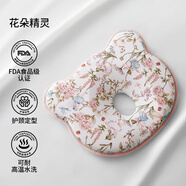 歐孕（OUYUN）嬰兒定型枕新生兒糾正頭型矯正寶寶防偏頭0到6個(gè)月涼感兒童硅膠枕 花朵精靈【99%抗菌防螨】 26x22x0cm