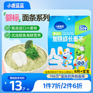 小鹿藍(lán)藍(lán)嬰幼兒成長(zhǎng)面條鱈魚(yú)西蘭花味200g 寶寶面條嬰兒面條 營(yíng)養(yǎng)線面無(wú)鹽