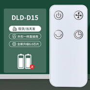 先鋒適用電風(fēng)扇遙控器通用FTT20DR DWY-W1RG FS40-14EREC DD3305 DLD-D15