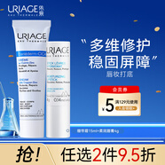 B5繃帶面霜15ml+柔潤(rùn)唇膏4g(白)保濕滋潤(rùn) 修護(hù)泛紅呵護(hù)受損肌