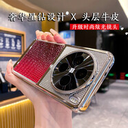 適用vivoX200Pro時(shí)尚銀色星鉆真皮手機(jī)殼 vivoX200奢華電鍍手機(jī)套 寶石紅【奢華真皮&6D星鉆】 vivo X200