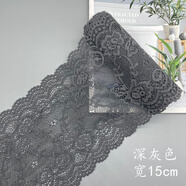 彩色寬蕾絲花邊輔料裝飾邊衣服裙邊下擺加長布料條diy手工蕾絲帶 灰色(寬約15cm)一米