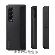 三星（SAMSUNG）適配S pen Pro觸控筆Z Fold3/Fold4手寫筆S21Ultra觸屏筆 Fold4黑色原封立體保護(hù)殼附S pen