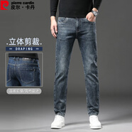 皮爾卡丹（pierre cardin）牛仔褲男秋季微彈時尚透氣修身通勤休閑直筒褲子男子藍灰34