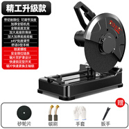 壹玖捌捌型材切割機220v小型355鋼材臺式切割機家用木工金屬鋼筋切割鋸 精工升級款46800AW【金屬鋸片】