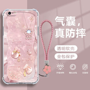 幻彩殼 適用蘋果6手機(jī)殼好運(yùn)福袋蝴蝶iphone6s/plus氣囊殼鏡頭全包透明防摔四角硅膠軟殼小清新簡(jiǎn)約散熱 透明O-好運(yùn)福袋蝴蝶粉【配粉色手鏈】 蘋果6