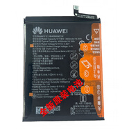 榮耀華為mate9/mate9pro暢享7plus暢享8plus/HB406689ECW全新原裝電池 暢享7plus全新原裝電池