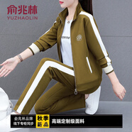 俞兆林（YUZHAOLIN）媽媽裝年輕媽媽運動(dòng)套裝春秋40歲50大碼上衣中老年女秋裝洋氣外套 6877橄欖綠(外套+褲子=兩件套) 2XL 125-140斤