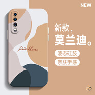 藝彩家 莫蘭迪華為p30手機(jī)殼HUAWEI P30Pro保護(hù)套超薄液態(tài)硅膠網(wǎng)紅簡(jiǎn)約男女新款藝術(shù)感 P30 古董白-撞色卡其+膜