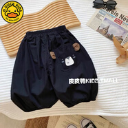 G.DUCKKIDS小黃鴨兒童夏季男童薄款透氣九分褲小童卡通韓版休閑寶寶燈籠褲潮 黑小熊棉 90 可開檔