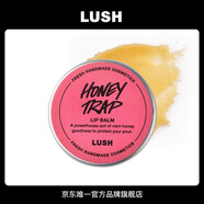 LUSH嵐舒官方正品 糖衣陷阱潤唇膏 淡化唇色去角質(zhì)補水保濕 去死皮 12g