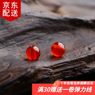 傾欣紅瑪瑙散珠單珠 手工DIY串珠紅繩手鏈珠子女士手串飾品配件材料 10顆6mm-紅瑪瑙