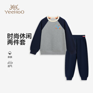 英氏男童運動(dòng)套裝2025年春夏新款兒童衛衣長(cháng)褲兩件套男孩運動(dòng)服 鉆石領(lǐng)拼接深藍上衣+拼接撞色深 110 cm