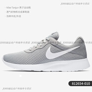 耐克（NIKE）正品 TANJUN 男子輕盈透氣運(yùn)動(dòng)跑步鞋 812654-101 812654-010 44