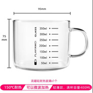 弗萊文茨微波爐耐高溫高硼硅玻璃杯刻度杯兒童牛奶杯喝奶杯量杯帶刻度水杯 寬邊牛奶杯 350ml 1只