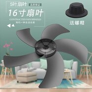 美的適用風(fēng)扇風(fēng)葉FS40-8B1 FS40-8A1 FS40-15HRW扇葉子16寸400mm