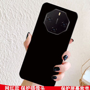 旭杉斯AMOI夏新V12pro手機殼/套AMOi夏新AMOI0701手機保護套/殼磨 黑色磨砂