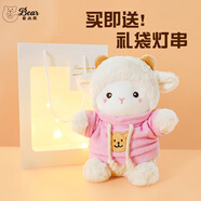 愛尚熊小羊玩偶布娃娃毛絨玩具女孩公仔女生生日禮物女送女朋友畢業(yè)禮物
