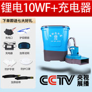 旺福新款農(nóng)用背負(fù)式電動(dòng)施肥器農(nóng)用撒化肥全自動(dòng)灑肥機(jī)施肥神器投料機(jī) 加長(zhǎng)把哨子頭款(配鋰電10A電瓶)