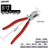 緹芙尼（TIFUNI）加寬玻璃鉗子玻璃刀平口掰片鉗帶齒夾持玻璃鉗修邊鉗無(wú)齒瓷磚鉗 8寸無(wú)齒帶膠套帶調節螺絲 平口