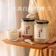 南食召本真白糯醪糟 自然發(fā)酵 本真風(fēng)味 不加白砂糖糯米酒甜酒釀 【甜香風(fēng)】本真白糯醪糟*1罐