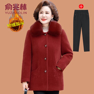 俞兆林（YUZHAOLIN）媽媽冬裝洋氣外套加絨加厚棉衣中老年女裝冬季水貂絨翻領(lǐng)毛呢大衣 紅色  +  毛領(lǐng) +  黑色加絨褲 XL (參考85-100斤)