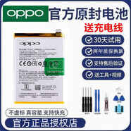 OPPO【品牌原裝】R9m R9TM大容量內(nèi)置全新電板廠BLP609 OPPO R9TM 原裝電池BLP609