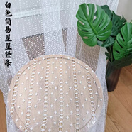 窗簾蕾絲布料舞臺婚禮白紗幔臺窗簾甜品臺桌布網(wǎng)紗婚慶道具防塵罩 白色簡易星星豎條 5米(1.5米左右寬)