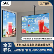 WON GIANT門店電視廣告顯示屏掛墻商用顯示器信息發(fā)布一體機(jī)液晶海報(bào)菜單宣傳滾動(dòng)電子屏幕酒店房?jī)r(jià)牌32英寸