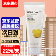 菲詩小鋪（The Face Shop） 草本洗面奶清潔泡沫潔面乳潔面膏 檸檬洗面奶170g（凈爽油脂）