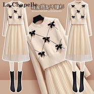 拉夏貝爾（La Chapelle）針織連衣裙女裝新款2025年秋冬馬面裙小個(gè)子中長(cháng)款兩件套套裝裙子 馬甲+連衣裙 L