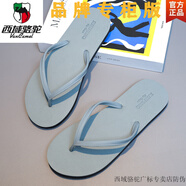 西域駱駝2025人字拖男夏季外穿ins潮軟底防滑休閑男士夾腳沙灘拖鞋情侶 【熱賣款】細(xì)紋 淺灰色-駱駝官方 40