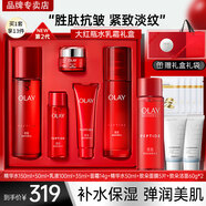 玉蘭油（OLAY）大紅瓶護膚品套裝水乳禮盒女補水保濕抗皺淡紋化妝品全套媽媽禮物 【保濕套裝】大紅瓶水+乳液+霜