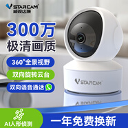 威視達(dá)康家用插卡監(jiān)控器無線攝像頭無需連wifi免插電360度無死角帶夜視全景自動旋轉(zhuǎn)家庭手機遠(yuǎn)程雙向?qū)υ?【W(wǎng)IFI版】語音對講+云臺旋轉(zhuǎn)+人形偵測 256G內(nèi)存卡