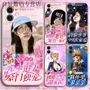 派欽搞怪非主流土味光頭強(qiáng)手機(jī)殼閨蜜蘋果14vivo12OPPOA8華為榮耀 主圖款 【其他型號及品牌拍此項(xiàng)】 發(fā)給客服