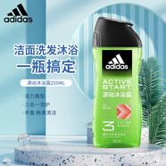 阿迪達斯男士洗面奶控油爽膚潔面乳補水保濕清潔毛孔不緊繃凈油醒膚套裝 【三合一源動潔面250ml】