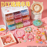 貝慕星兒童玩具串珠女孩3-6歲diy手工制作手鏈項鏈過家家女童生日禮物