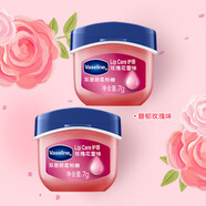 凡士林（Vaseline）潤(rùn)唇膏7g 乳木果精華唇膜潤(rùn)唇晶凍保濕補(bǔ)水唇部理護(hù)防凍裂無(wú)色 【玫瑰花蕾】2瓶