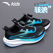 anta kids安踏駭浪兒童運動(dòng)鞋男秋季新款追風(fēng)逐月跑步鞋赤焰4旋鈕男大童鞋 5514-3黑/淺紫藍/清水藍【駭浪+ 35 (220mm)