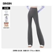 SIINSIIN微喇鯊魚(yú)褲女外穿瑜伽褲2025新款夏季薄款冰皮休閑喇叭褲 【夏季加長(cháng)款】高級灰 L 【120-140斤】