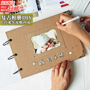 京霽成長紀念冊活頁本六年級畢業(yè)記錄手冊畢業(yè)季diy同學錄紀念冊空白相冊本回憶錄手工可貼照片 橫版10寸牛皮色封面【內(nèi)頁?？ㄉ?0張】