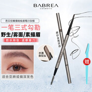 芭貝拉（BABREA）眉筆防水防汗不掉色手殘黨極細自然持久眉膏雙頭女學(xué)生初學(xué)者 精描細繪眉筆01灰棕0.15g