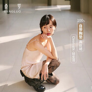 桑羅直播更優(yōu)惠】性感真絲吊帶睡裙含胸墊免穿內衣百搭可外穿家居服 禮盒款【聯(lián)系客服備注顏色規格 S （穿到90斤）