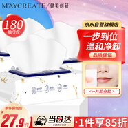 健美創(chuàng)研（M'AYCREATE）塔羅星空卸妝濕巾180片 溫和不刺激卸免洗巾卸妝紙深層清潔卸妝液