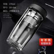 希樂(lè )（XILE）加厚雙層玻璃杯男士便攜水杯女隔熱帶蓋大容量杯子家用泡茶杯高端 雙層本色 270ml