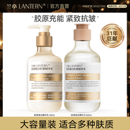 蘭亭蘭亭菁純膠原蛋白緊致多肽抗皺玻尿酸補(bǔ)水保濕組合水乳護(hù)膚品套裝 精華水*1+精華乳*1