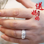 傾愛足銀戒指女老人戒子中老年牡丹花活口戒子送媽媽婆婆生日禮物 龍鳳福足銀戒指+可刻字